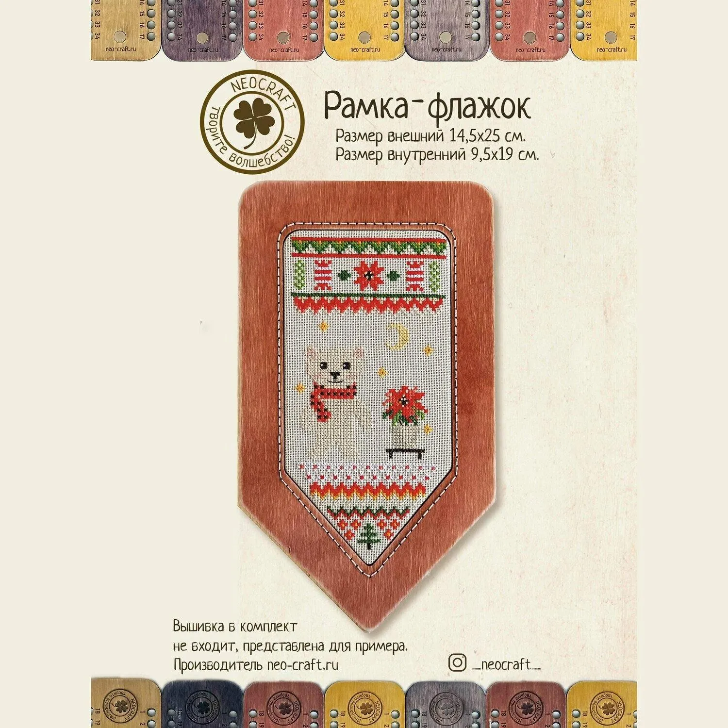 Flag (berry) DI-10/06 Cross-Stitch Frame