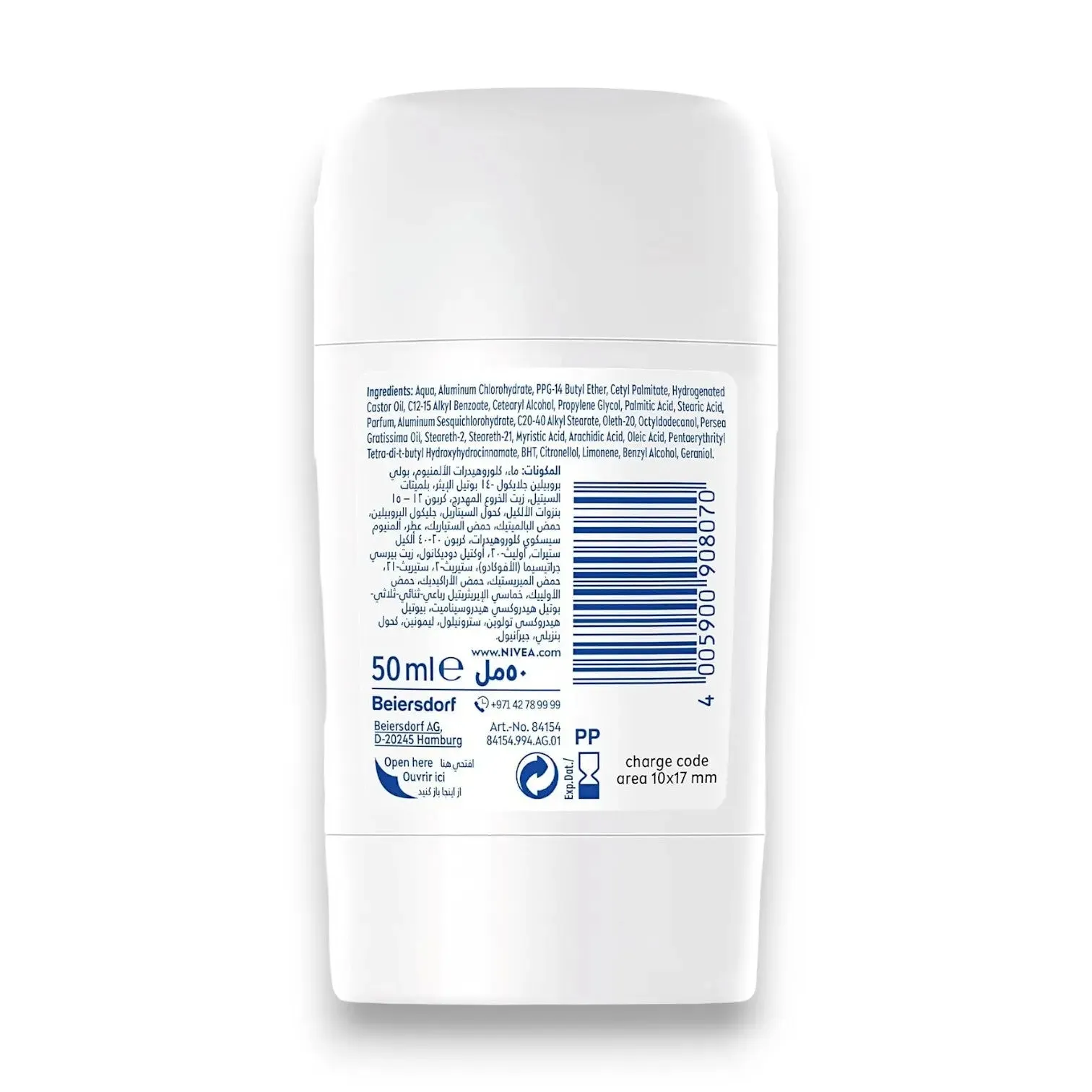 Nivea Dry Comfort 50ml